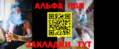 круглые Балаково