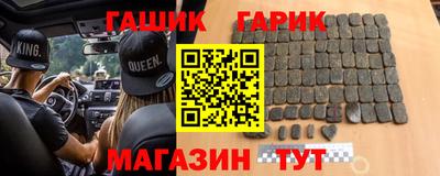 MESCALINE Волгодонск