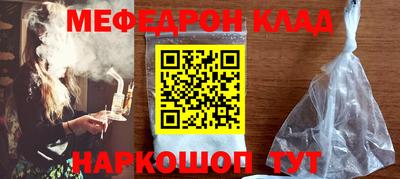 PSILOCYBIN Балахна