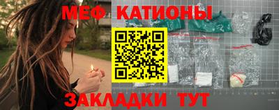 круглые Балаково