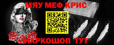 сатива Балашиха