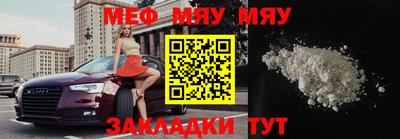 круглые Балаково