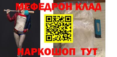 сатива Балашиха