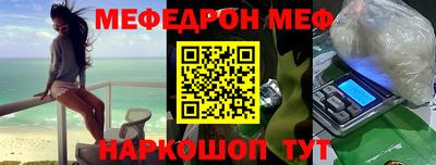 винт Апшеронск