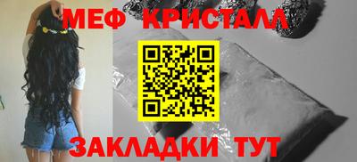 сатива Балашиха