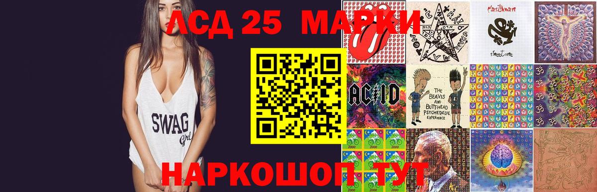 Лсд 25 экстази кислота Верхний Уфалей