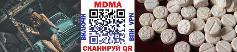 наркошоп  Верхний Уфалей  МДМА Molly 