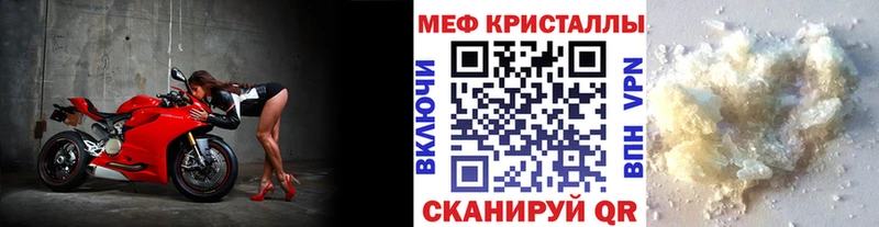 Меф 4 MMC  Верхний Уфалей 