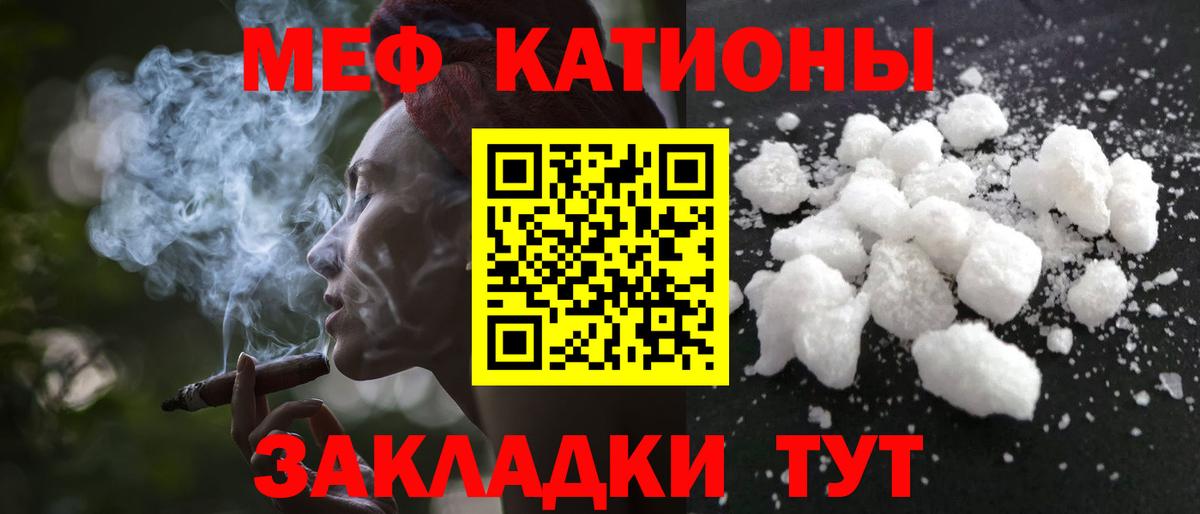 COCAIN  Героин  МАРИХУАНА  Вход с VPN  APVP СОЛЬ кристаллы  NBOMe  ГАШ  Верхний Уфалей  Мефедрон кристаллы 