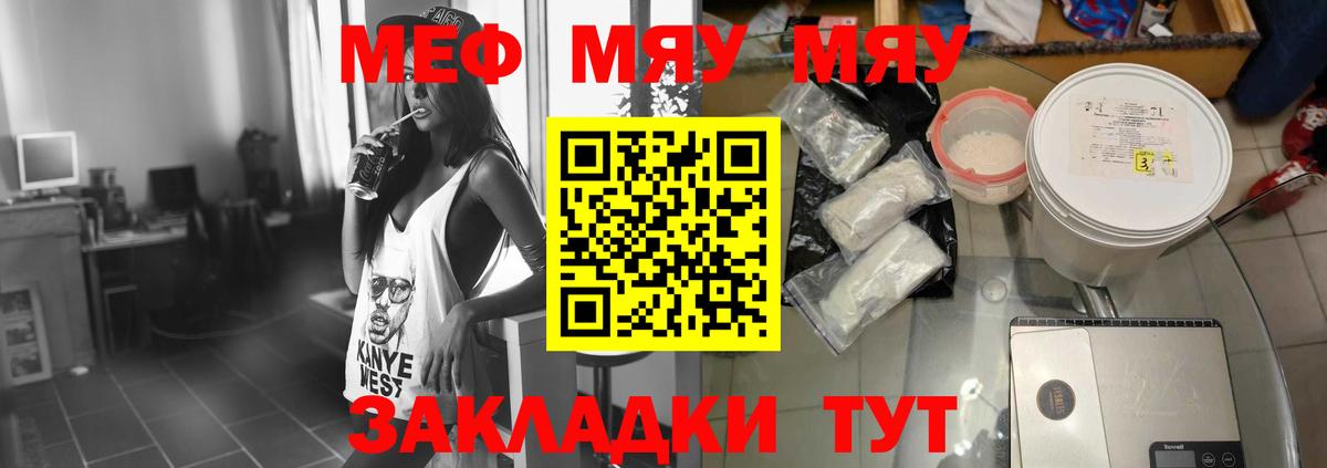 МЕФ кристаллы Верхний Уфалей