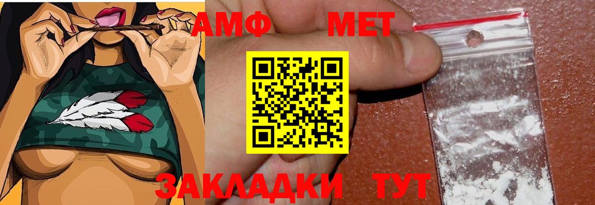 Первитин витя Верхний Уфалей