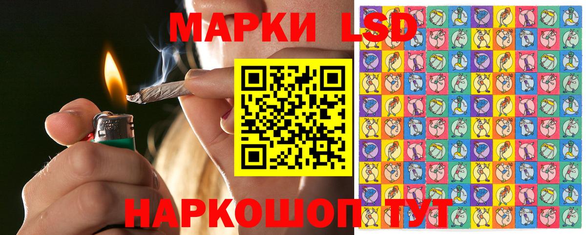 Верхний Уфалей  Наркотические марки 1500мкг  Наркотические марки  Вход с VPN 