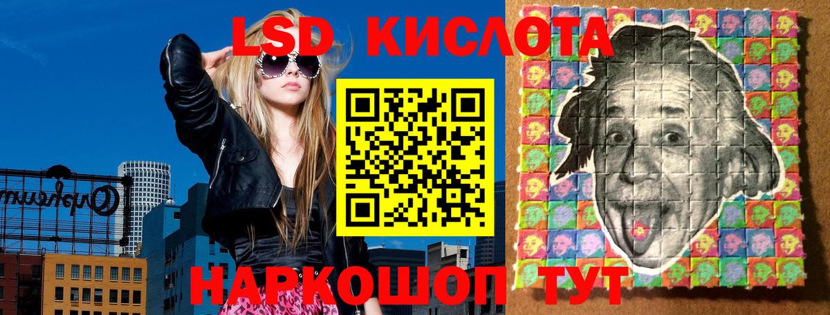 Наркотические марки 1,8мг  сколько стоит  Наркотические марки 1,8мг  Верхний Уфалей 