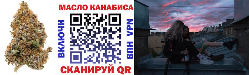 Дистиллят ТГК Wax  Верхний Уфалей 