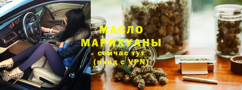 ТГК Wax  блэк спрут зеркало  Верхний Уфалей  где продают  