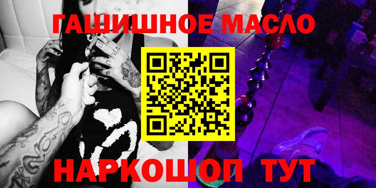 Дистиллят ТГК вейп с тгк  Вход с VPN  ТГК гашишное масло  Верхний Уфалей 