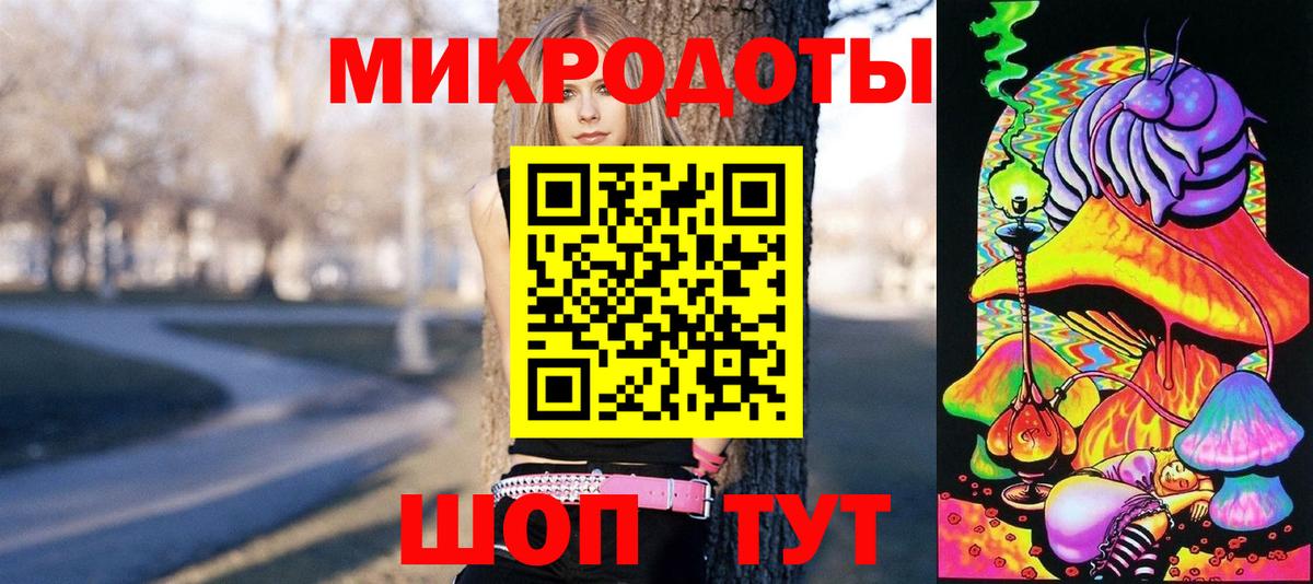 Галлюциногенные грибы мухоморы Верхний Уфалей