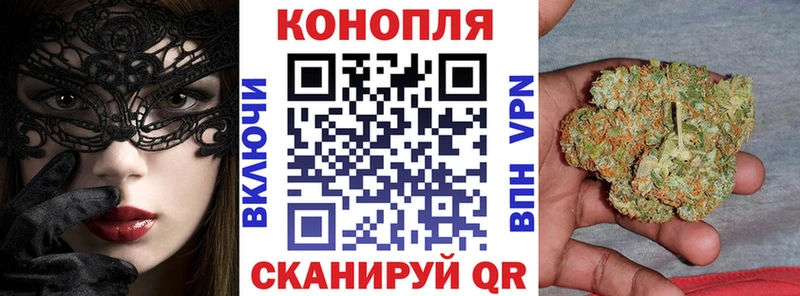 Каннабис планчик  МЕГА онион  Верхний Уфалей 